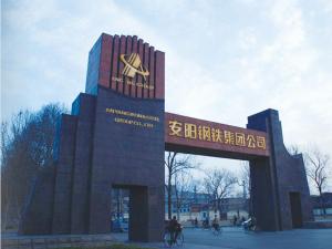安鋼集團(tuán)4700m2高爐軟啟動(dòng)、儀表柜項(xiàng)目
